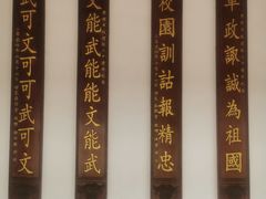 -黄埔军校旧址纪念馆