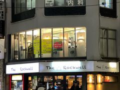 -俺的焼肉(銀座9丁目店)