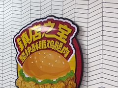 -华莱士·全鸡汉堡(郭巷3店)