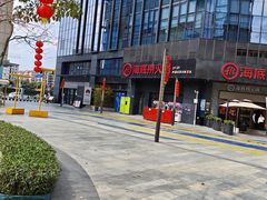 -海底捞火锅(番禺广场店)