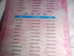 -友谊水疗会所