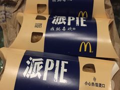 香蕉派-麦当劳(静安寺店)