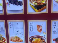 -香山湖渔家大院