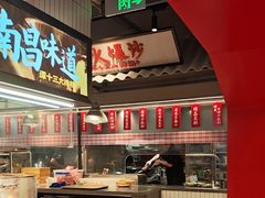 -谭十三大排档·18年老字号(船山路总店)