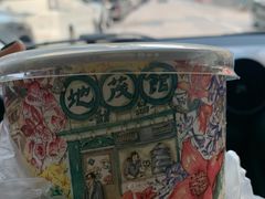-地茂馆甜品