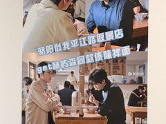 -阿木舂记·特色小吃(平江路店)