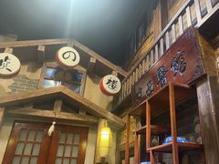 -星空密室·精选(天一豪景店)
