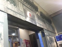 门面-奶酪魏(牛街总店)