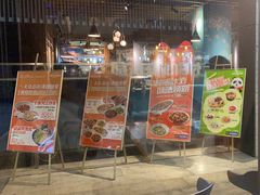 -付掌柜在成都·热炒砂锅集(金禾店)