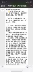 -HQ半永久纹绣纹眉