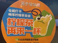 -茄子恰恰·新云南小炒(坪山益田店)