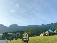 -萍乡武功山风景名胜区