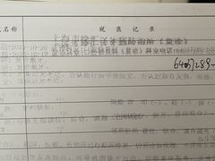 -上海市徐汇区口腔医院