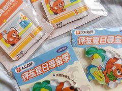 -阳澄湖半岛旅游度假区