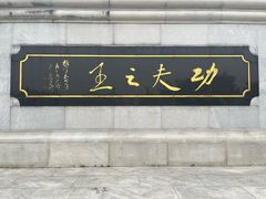 -李小龙乐园(顺德均安店)