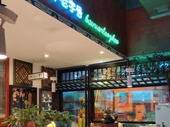 -北京老门框爆肚涮肉馆(锦业路店)