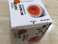 -中百罗森(新武展店)