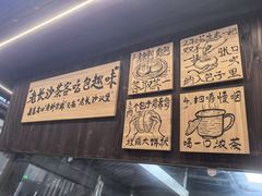 -東茅街茶馆