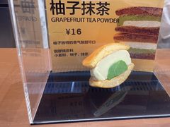-辛一·铜锣烧(鸿寿坊店)