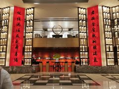 -杭州君悦酒店
