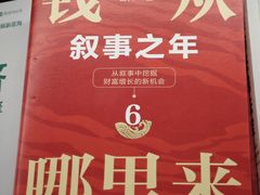 -PAGEONE(北京坊店)