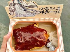 -東更道点心行(文化东路店)