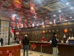 -弘医堂中医院