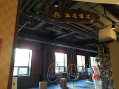 -8号公馆(金川街店)