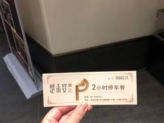 -楚禾宴·家宴(光谷大道店)