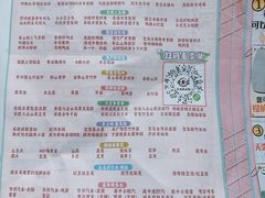 -新哥老官·畅吃123·美蛙世界(苏宁广场店)