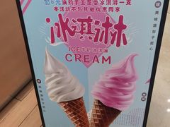 -好利来(世纪金源购物中心店)