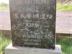 -汉长安城未央宫国家考古遗址公园