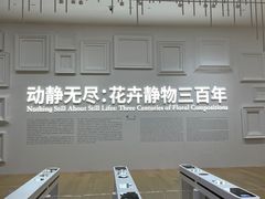 -德基艺术博物馆
