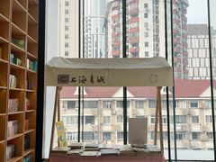 -上海书城(福州路店)