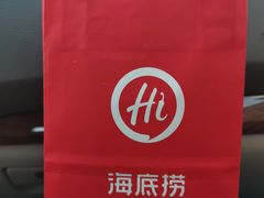 -海底捞火锅(万丰桥店)
