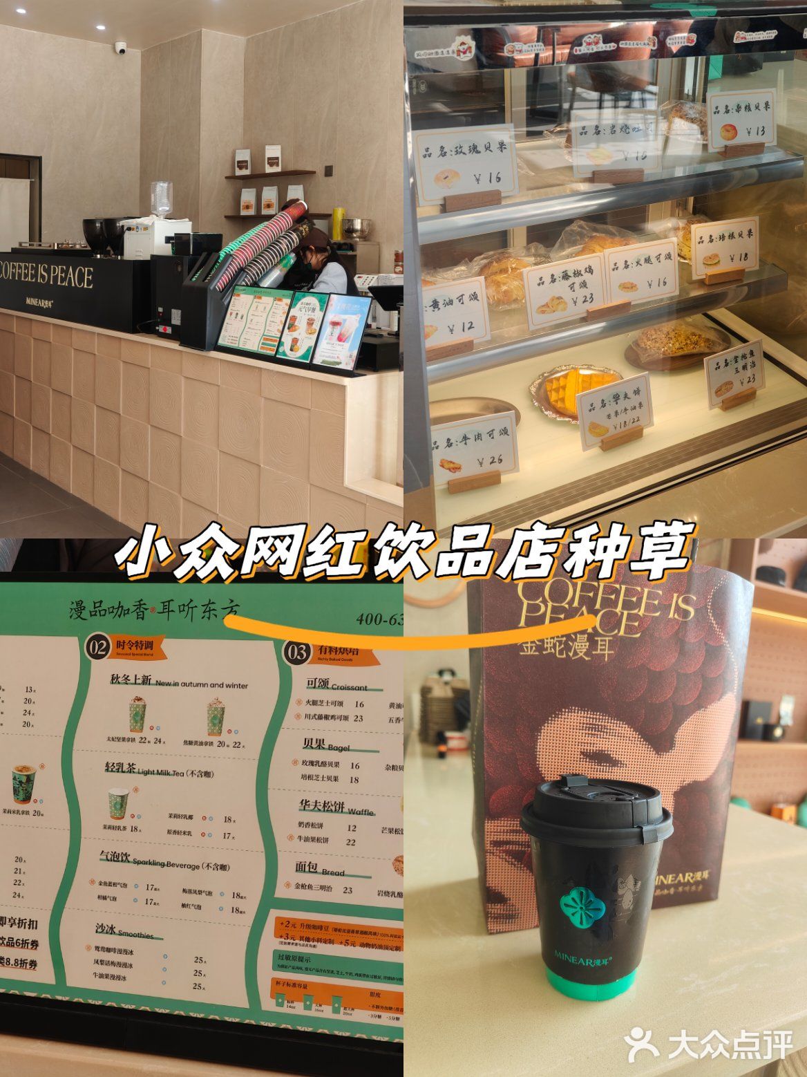 清新小店，让人心情愉悦