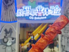 -蓝精灵乐园·世茂精灵之城主题乐园