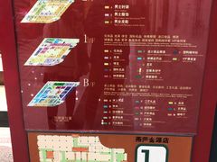 -燕莎友谊商城(金源店)