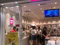-名创优品(海珠乐峰广场店)