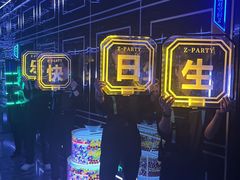 -Z-PARTY KTV(金太湖店)
