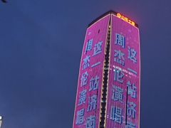 -济南奥林匹克体育中心体育场