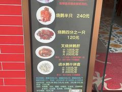 -黄连大头华烧鹅店(大良店)