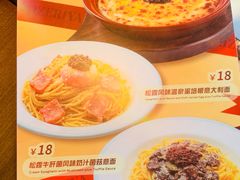 -萨莉亚意式餐厅(三号湾广场店)