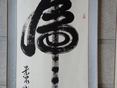 -中国闽台缘博物馆