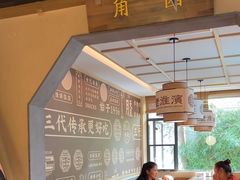 -老淮滨-蚌埠非遗小吃(淮河路店)