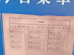 -复旦大学本部-食堂