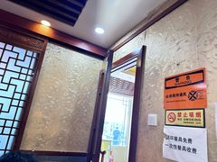 -白记四益轩(枣林前街店)
