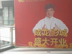 -上影国际影城(普陀绿地缤纷城店)