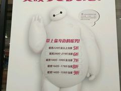 -韩小悦牛排烤肉无限续(遂宁万达店)