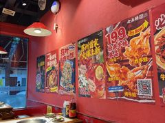 -老天桥蛙炉火锅(姑苏总店)